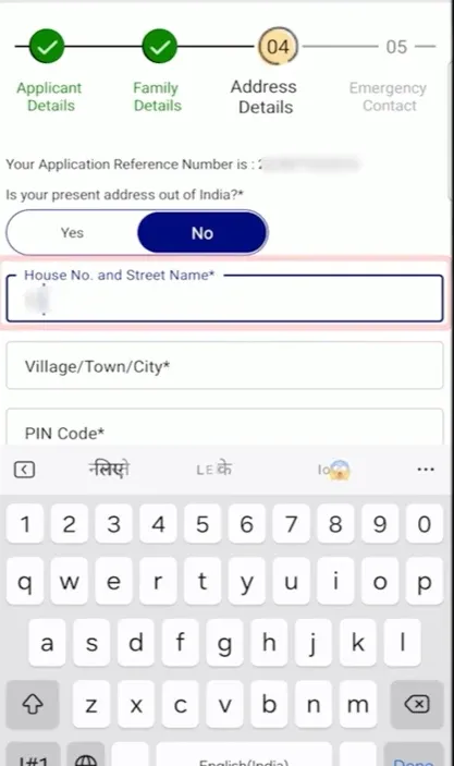 Passport Seva फॉर्म में Address Details वर्तमान पता भरने का स्क्रीन
