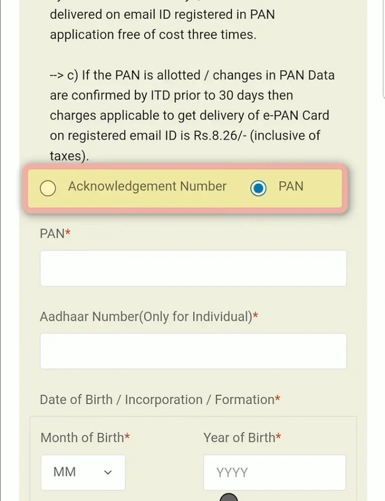 Protean NSDL e-PAN डाउनलोड फॉर्म में PAN विकल्प का चयन