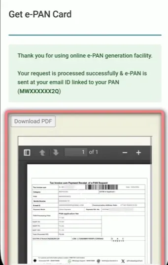 Protean e-PAN डाउनलोड Tax Invoice cum Payment Receipt